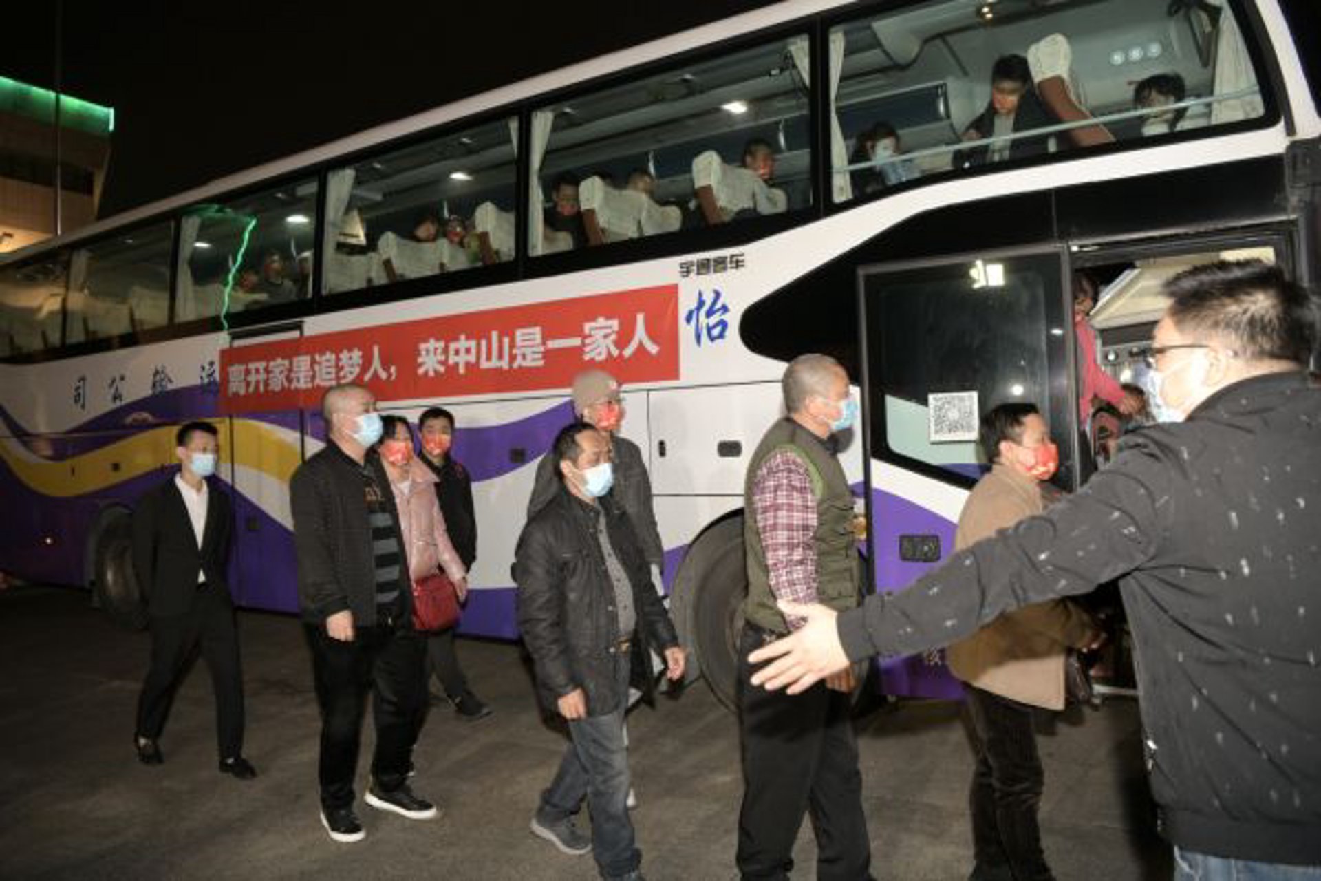 恩久怡纤维
