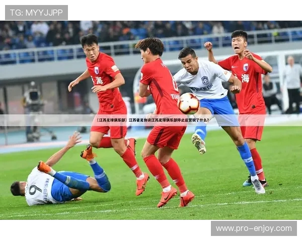 足球界的君子协议与俱乐部合同关系探讨及其博弈现象分析 足球界的君子协议与俱乐部合同关系探讨及其博弈现象分析