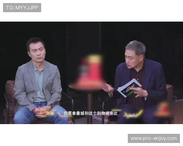 黄健翔：利物浦曾依赖前任遗产和对手调整 如今亟需进行升级换代 - 副本
