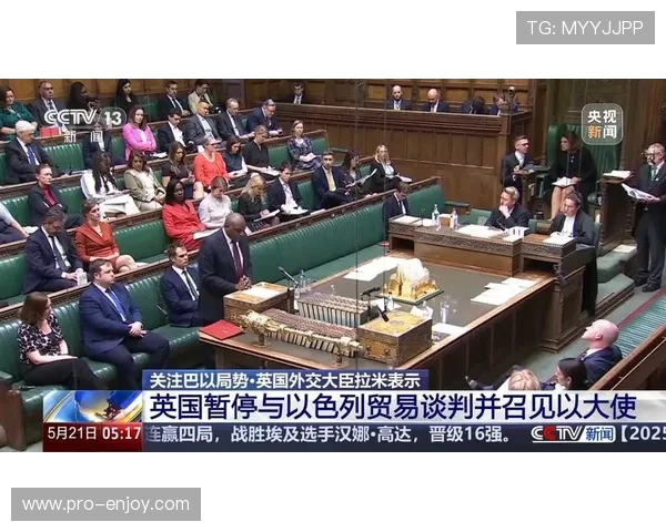 英能源大臣回应维拉公园争议 强烈反对抵制以色列球队言论 英能源大臣回应维拉公园争议 强烈反对抵制以色列球队言论