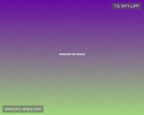 基恩：芒特在场上像个“小学生”，他毫无存在感